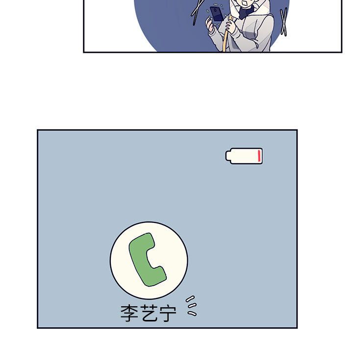 [韩国漫画] 婚姻学概论 BL,女学生#[90P]-63