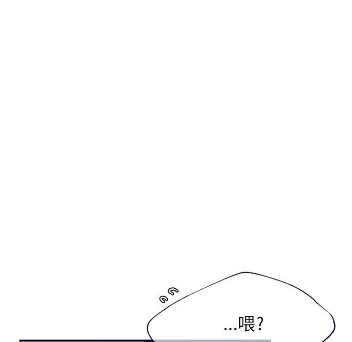 [韩国漫画] 婚姻学概论 BL,女学生#[90P]-64