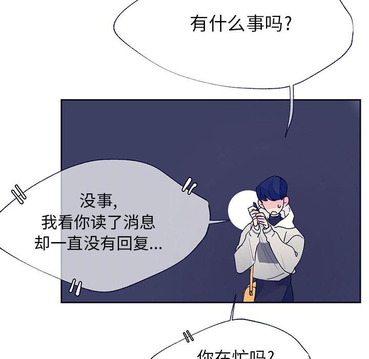 [韩国漫画] 婚姻学概论 BL,女学生#[90P]-68