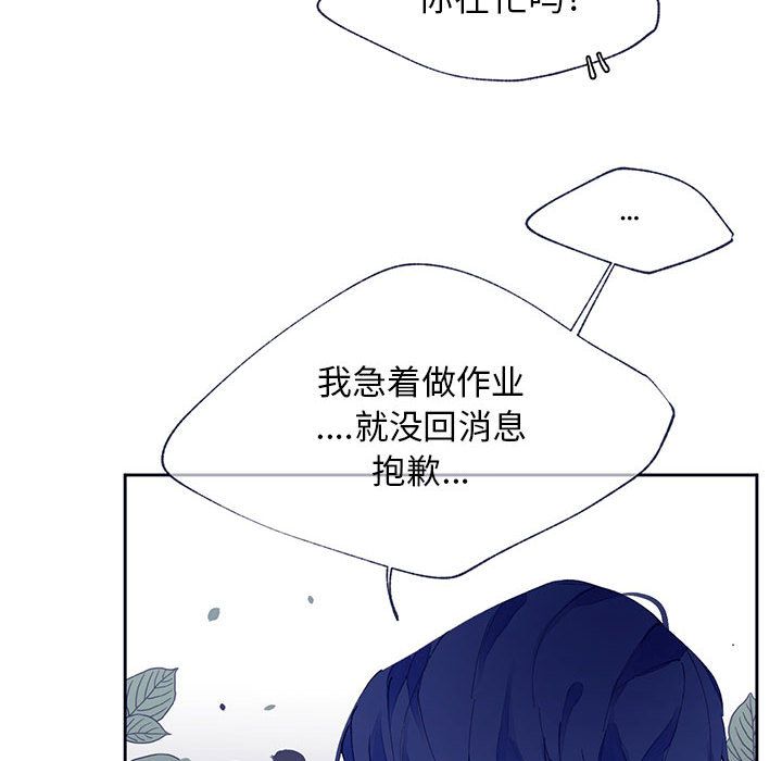 [韩国漫画] 婚姻学概论 BL,女学生#[90P]-69