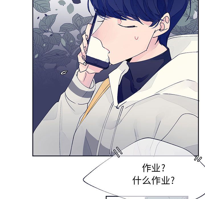 [韩国漫画] 婚姻学概论 BL,女学生#[90P]-70