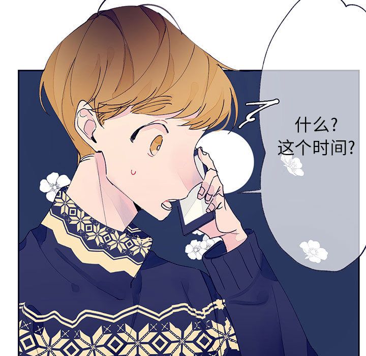 [韩国漫画] 婚姻学概论 BL,女学生#[90P]-72