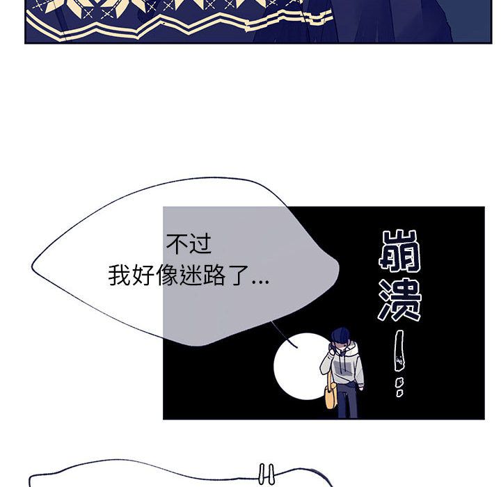 [韩国漫画] 婚姻学概论 BL,女学生#[90P]-73