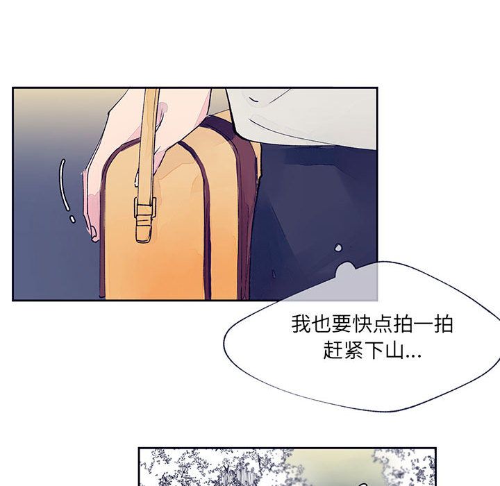[韩国漫画] 婚姻学概论 BL,女学生#[90P]-8