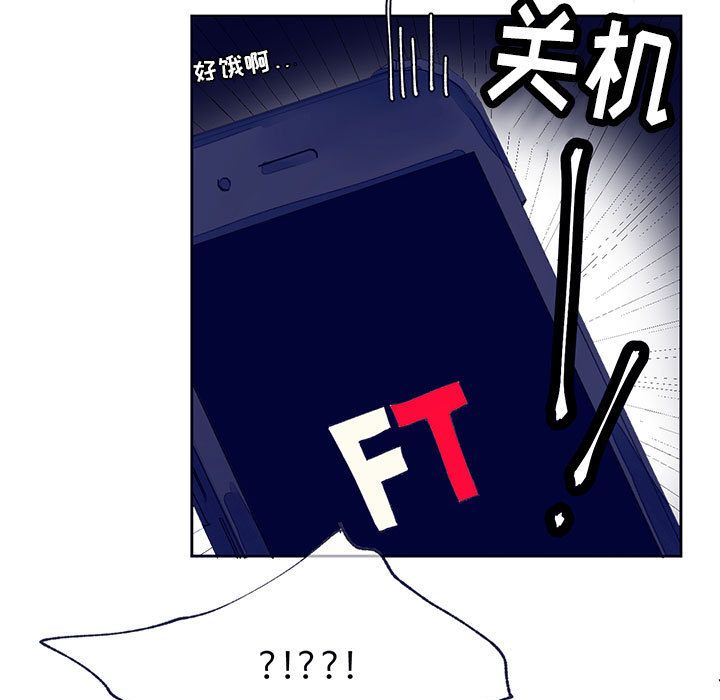 [韩国漫画] 婚姻学概论 BL,女学生#[90P]-82