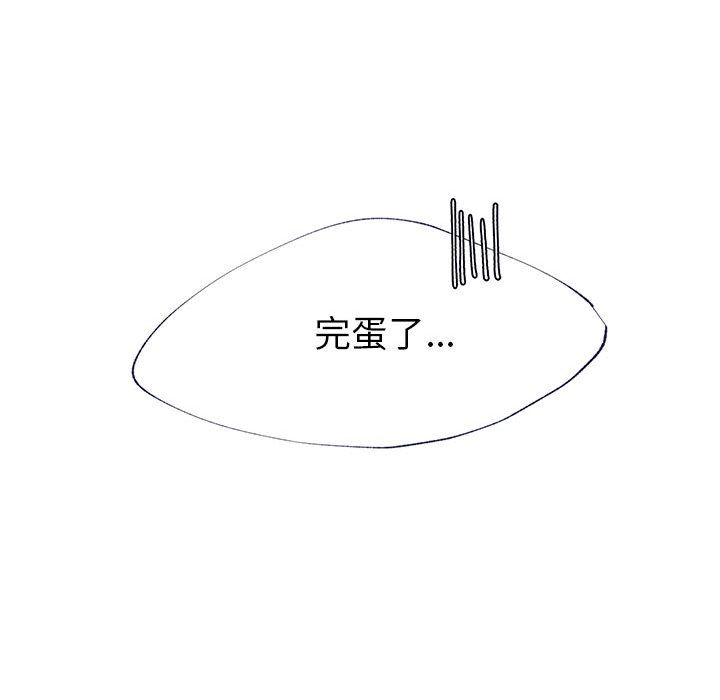 [韩国漫画] 婚姻学概论 BL,女学生#[90P]-86