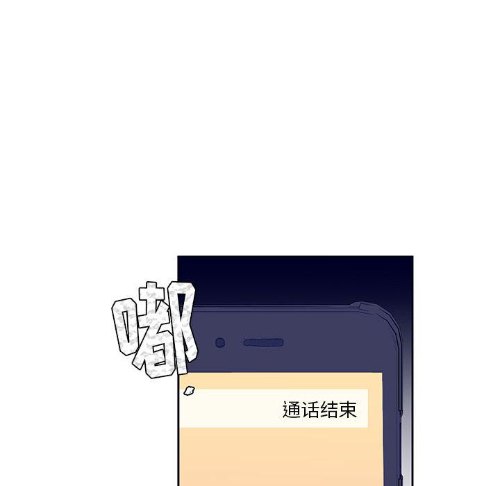 [韩国漫画] 婚姻学概论 BL,女学生#[90P]-87