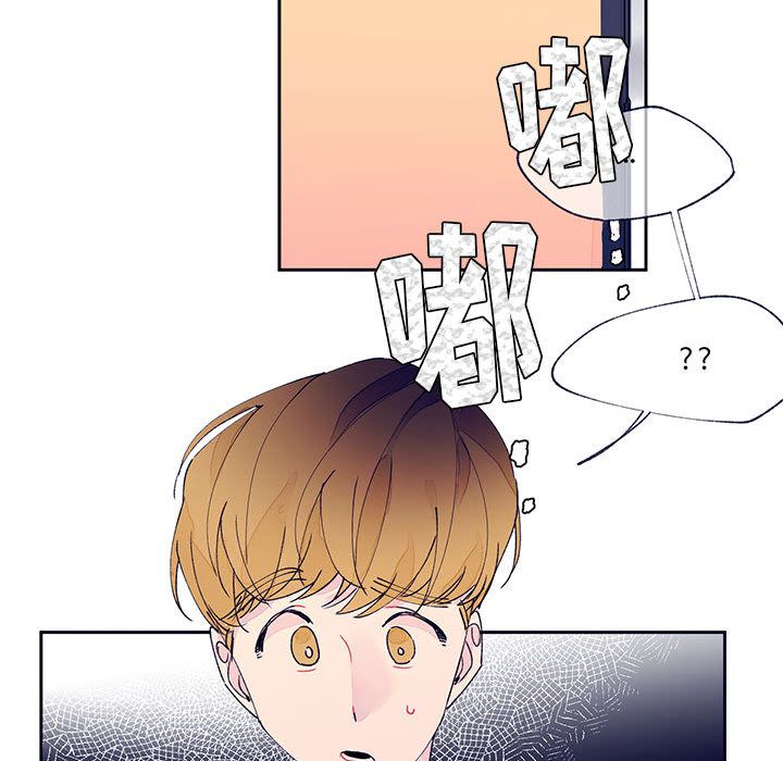 [韩国漫画] 婚姻学概论 BL,女学生#[90P]-88