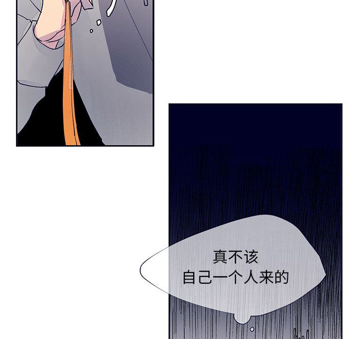 [韩国漫画] 婚姻学概论 BL,女学生#[110P]-10