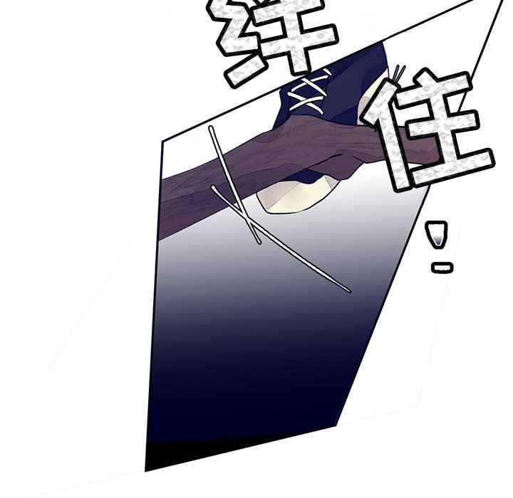 [韩国漫画] 婚姻学概论 BL,女学生#[110P]-14