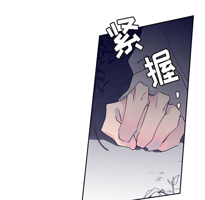 [韩国漫画] 婚姻学概论 BL,女学生#[110P]-22