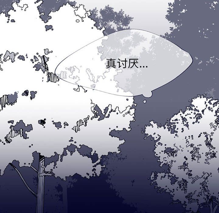 [韩国漫画] 婚姻学概论 BL,女学生#[110P]-25