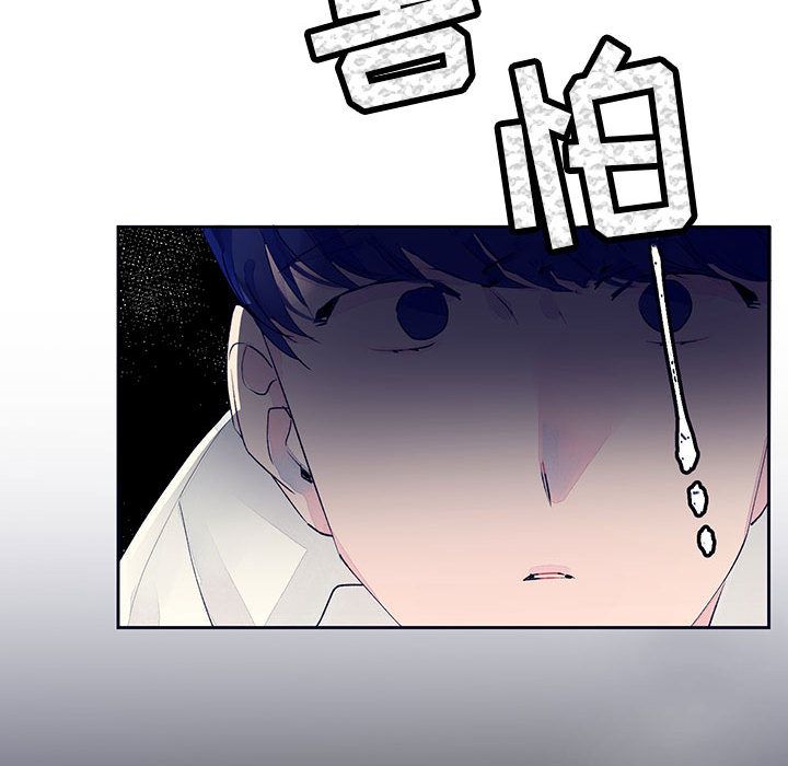 [韩国漫画] 婚姻学概论 BL,女学生#[110P]-34