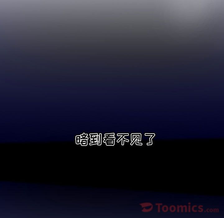 [韩国漫画] 婚姻学概论 BL,女学生#[110P]-35