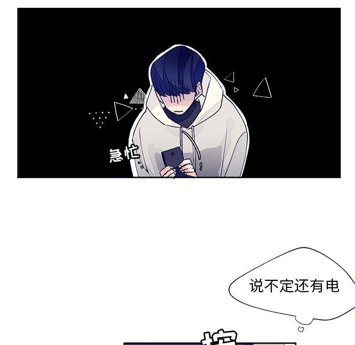 [韩国漫画] 婚姻学概论 BL,女学生#[110P]-39