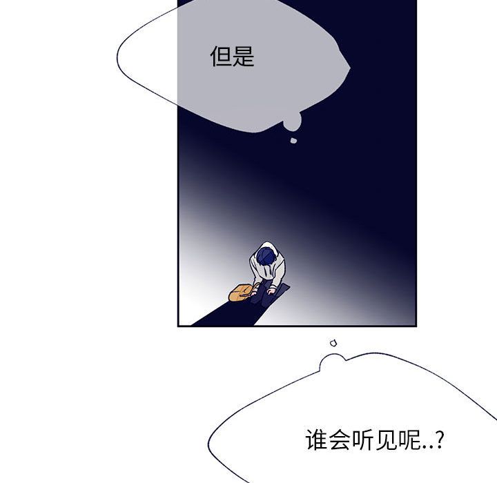 [韩国漫画] 婚姻学概论 BL,女学生#[110P]-49