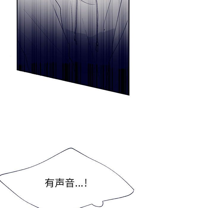 [韩国漫画] 婚姻学概论 BL,女学生#[110P]-53