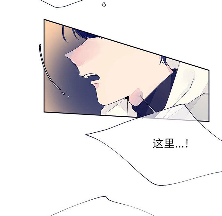 [韩国漫画] 婚姻学概论 BL,女学生#[110P]-54