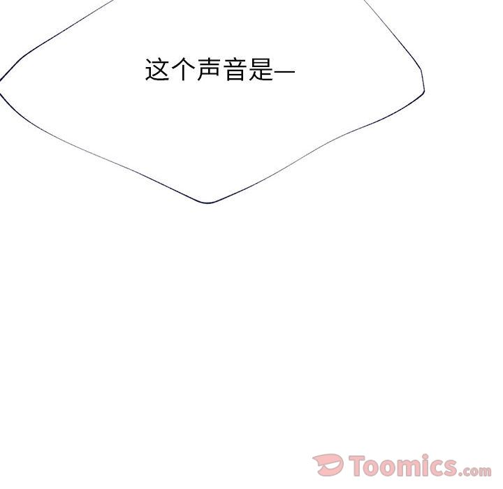 [韩国漫画] 婚姻学概论 BL,女学生#[110P]-58