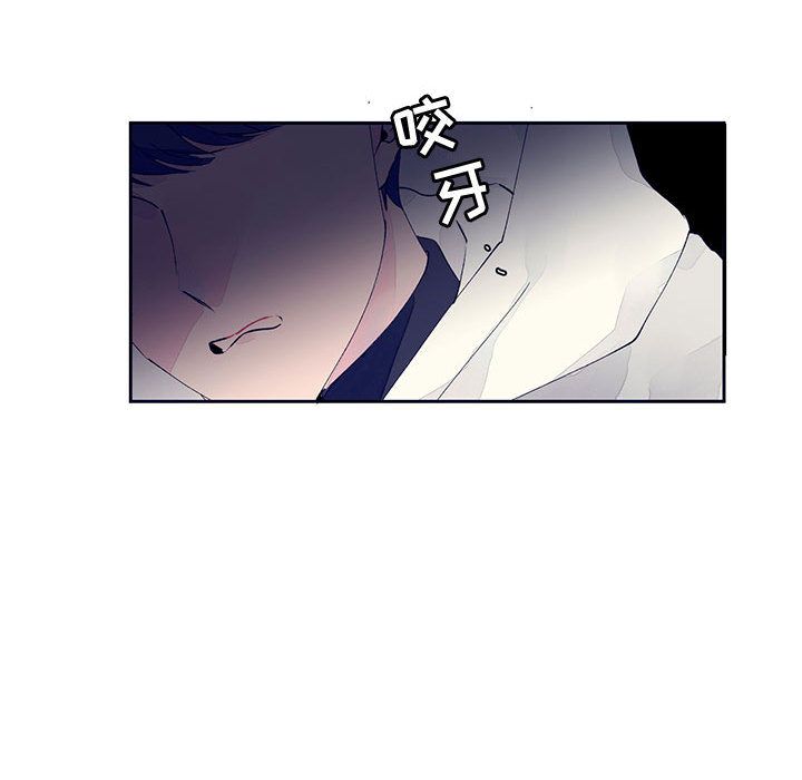 [韩国漫画] 婚姻学概论 BL,女学生#[110P]-59