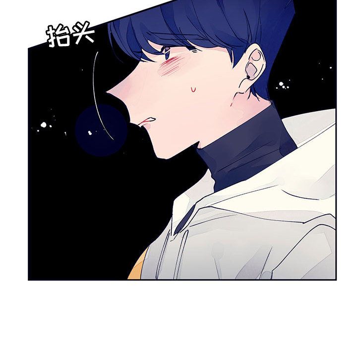 [韩国漫画] 婚姻学概论 BL,女学生#[110P]-6