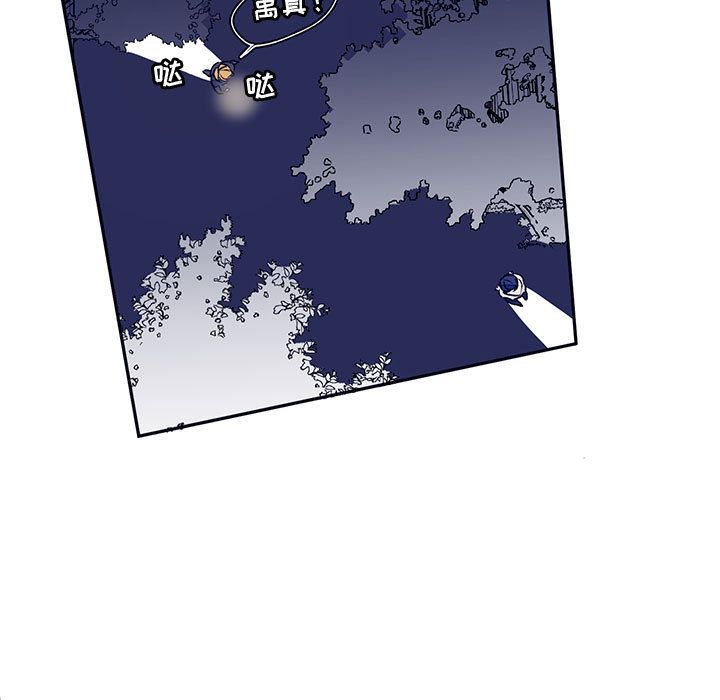 [韩国漫画] 婚姻学概论 BL,女学生#[110P]-70