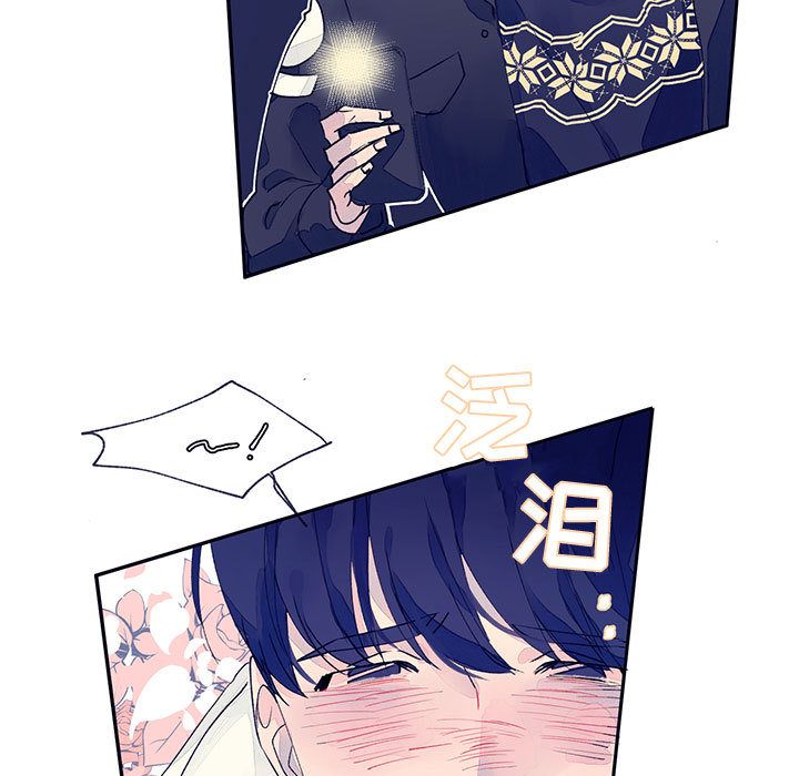 [韩国漫画] 婚姻学概论 BL,女学生#[110P]-72