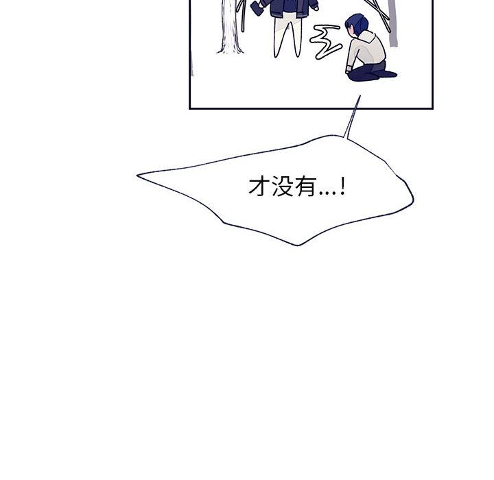 [韩国漫画] 婚姻学概论 BL,女学生#[110P]-75