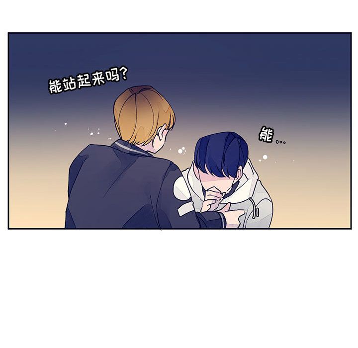 [韩国漫画] 婚姻学概论 BL,女学生#[110P]-76