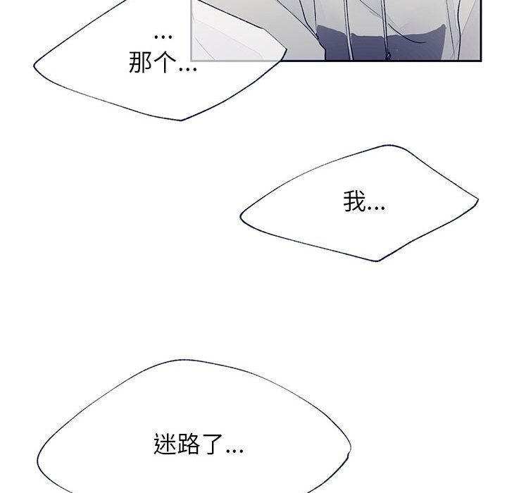 [韩国漫画] 婚姻学概论 BL,女学生#[110P]-79
