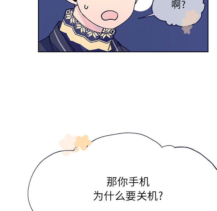 [韩国漫画] 婚姻学概论 BL,女学生#[110P]-81