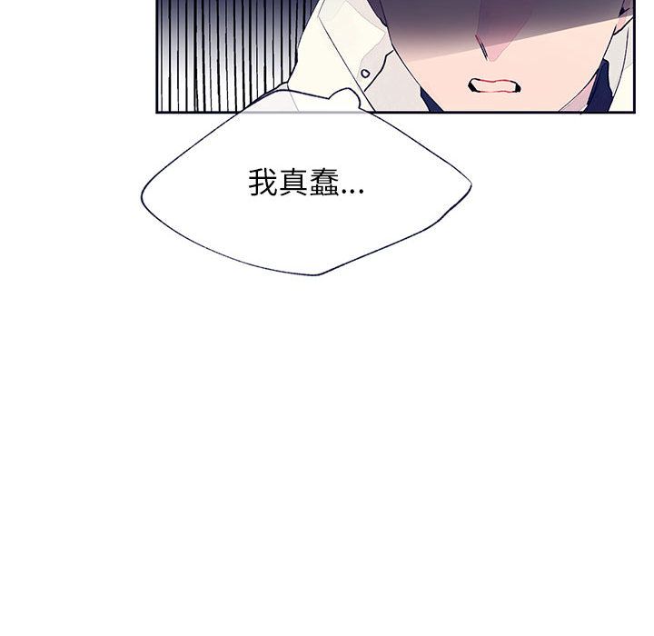 [韩国漫画] 婚姻学概论 BL,女学生#[110P]-83