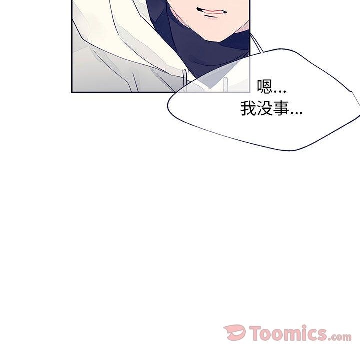 [韩国漫画] 婚姻学概论 BL,女学生#[110P]-88