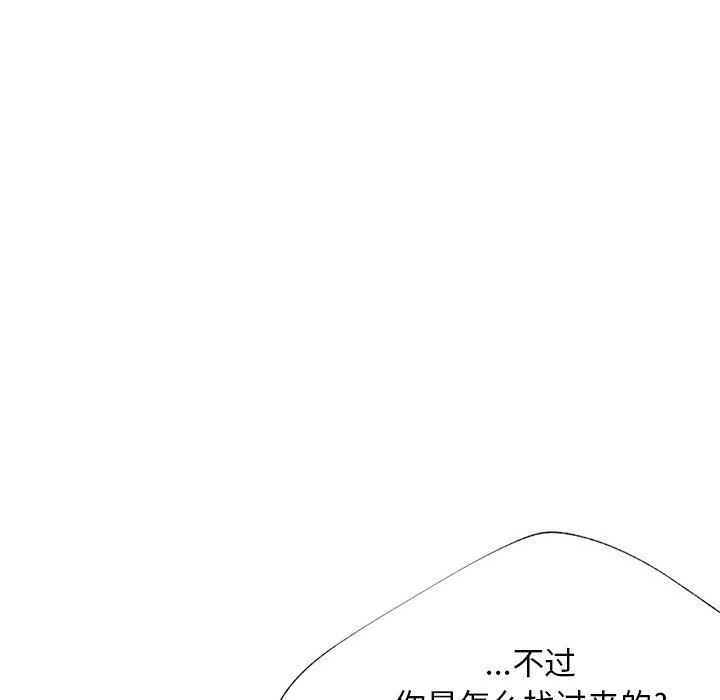 [韩国漫画] 婚姻学概论 BL,女学生#[110P]-94