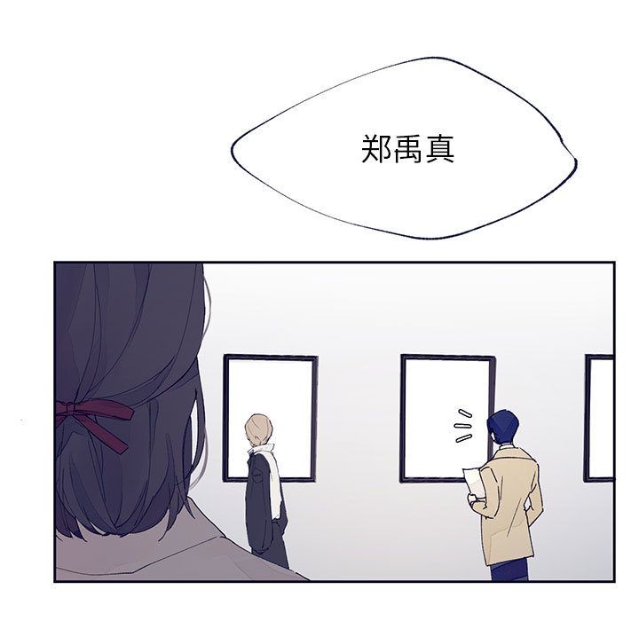 [韩国漫画] 婚姻学概论 BL,女学生#[57P]-1