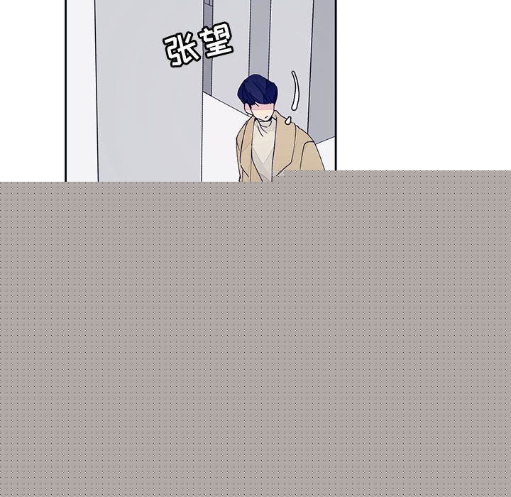 [韩国漫画] 婚姻学概论 BL,女学生#[57P]-10