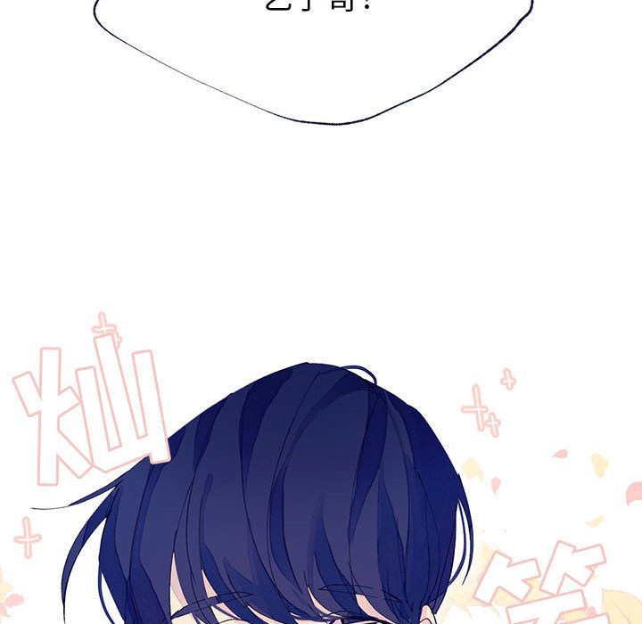 [韩国漫画] 婚姻学概论 BL,女学生#[57P]-13