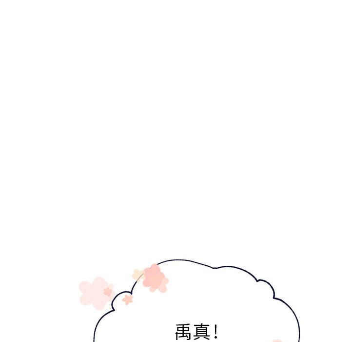 [韩国漫画] 婚姻学概论 BL,女学生#[57P]-16