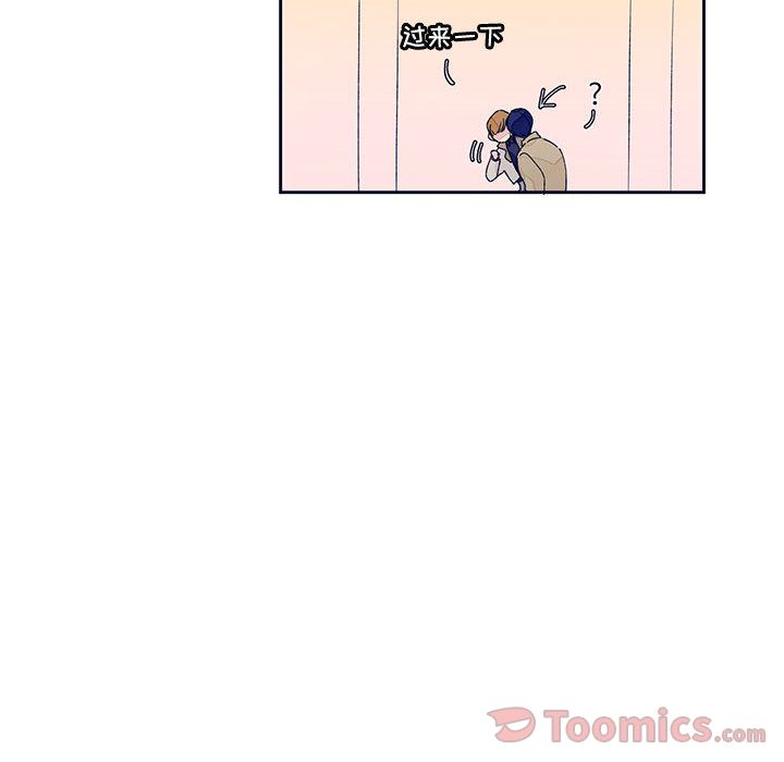[韩国漫画] 婚姻学概论 BL,女学生#[57P]-22
