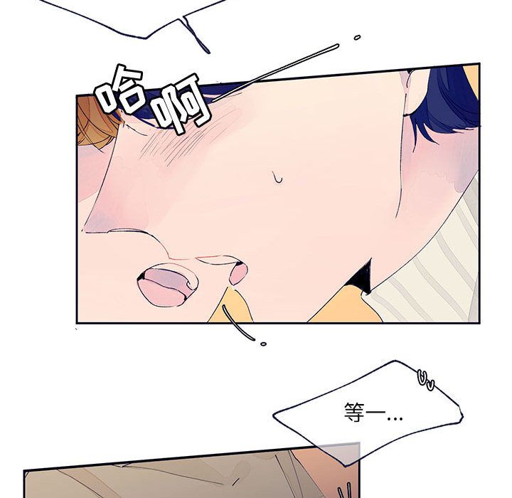 [韩国漫画] 婚姻学概论 BL,女学生#[57P]-31