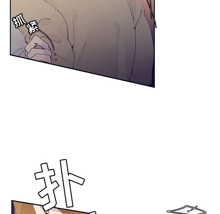 [韩国漫画] 婚姻学概论 BL,女学生#[57P]-32