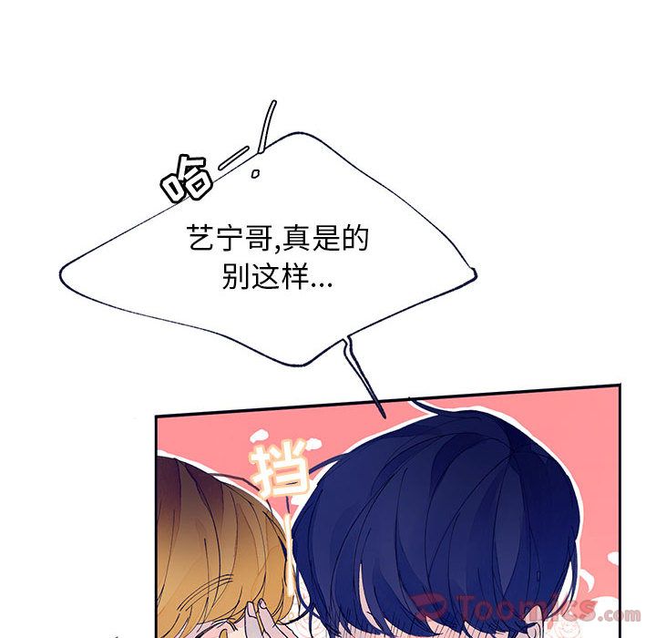 [韩国漫画] 婚姻学概论 BL,女学生#[57P]-37