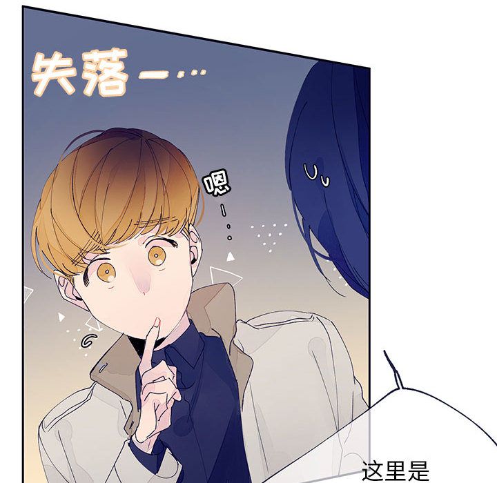 [韩国漫画] 婚姻学概论 BL,女学生#[57P]-39