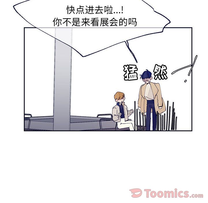 [韩国漫画] 婚姻学概论 BL,女学生#[57P]-41
