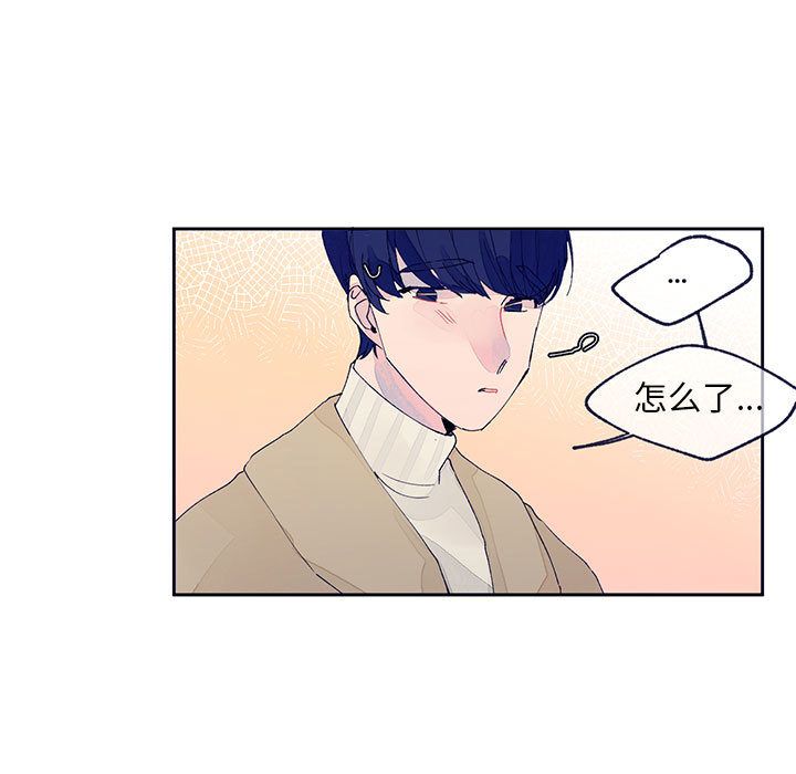 [韩国漫画] 婚姻学概论 BL,女学生#[57P]-44