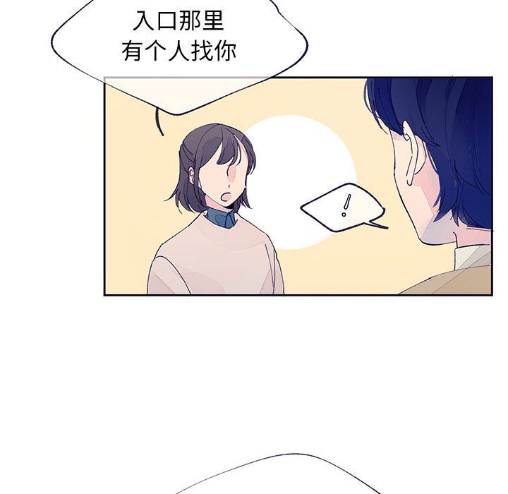 [韩国漫画] 婚姻学概论 BL,女学生#[57P]-5