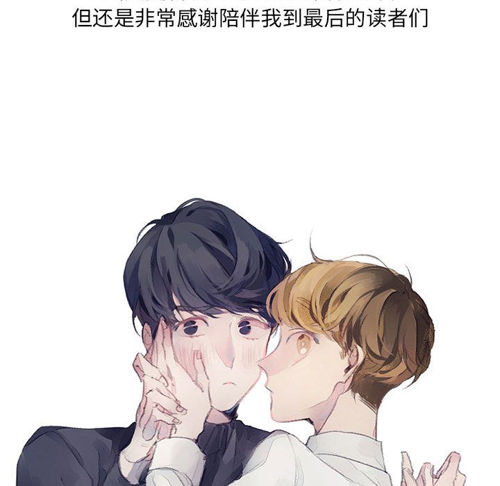 [韩国漫画] 婚姻学概论 BL,女学生#[57P]-56