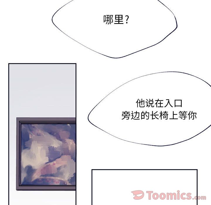 [韩国漫画] 婚姻学概论 BL,女学生#[57P]-6