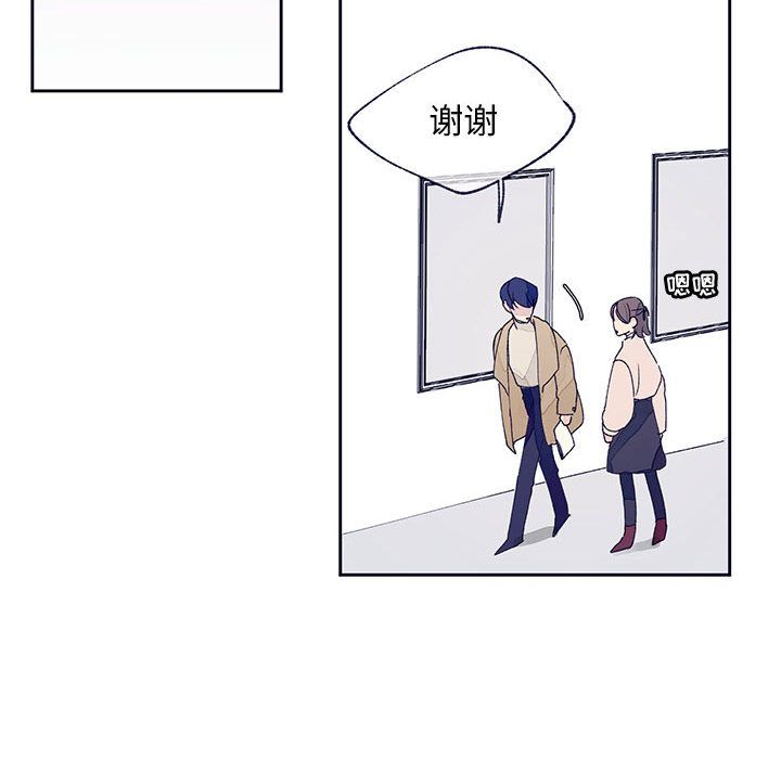 [韩国漫画] 婚姻学概论 BL,女学生#[57P]-7