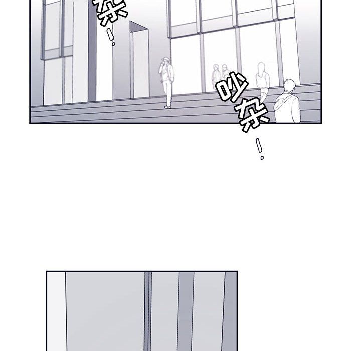 [韩国漫画] 婚姻学概论 BL,女学生#[57P]-9